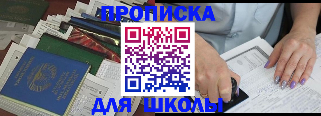 временная регистрация госуслуги в Марксе